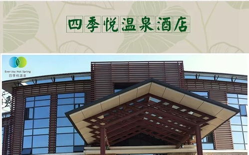 30幾個湯池,室內溫泉水樂園,泡湯怎么能錯過它